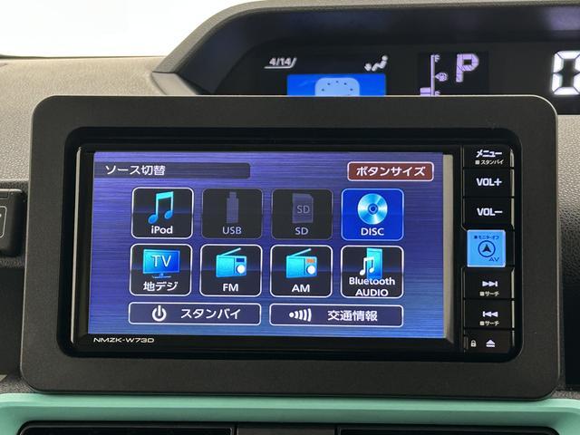 タントＸ／ナビ／ＥＴＣ／ＢＬＵＥＴＯＯＴＨ／走行１．７万キロ１年間走行距離無制限保証／走行１．７万キロ／ナビ／Ｂｌｕｅｔｏｏｔｈ／ＥＴＣ／スライドドア／ＬＥＤヘッドライト／サイドエアバック／衝突回避軽減ブレーキ／コーナーセンサー／前席シートヒーター（大阪府）の中古車