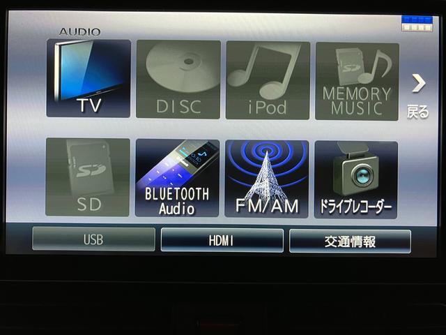 タントカスタムＲＳスタイルセレクション／ナビ／クルコン／両側電スラ走行３．１万キロ／９インチナビ／ＢＬＵＥＴＯＯＴＨ／ＵＳＢ／パノラマカメラ／Ｂカメラ／前後ドラレコ／ＥＴＣ／両側電動スライドドア／クルーズコントロール／前席シートヒーター／スマートキー／オートライト／（大阪府）の中古車