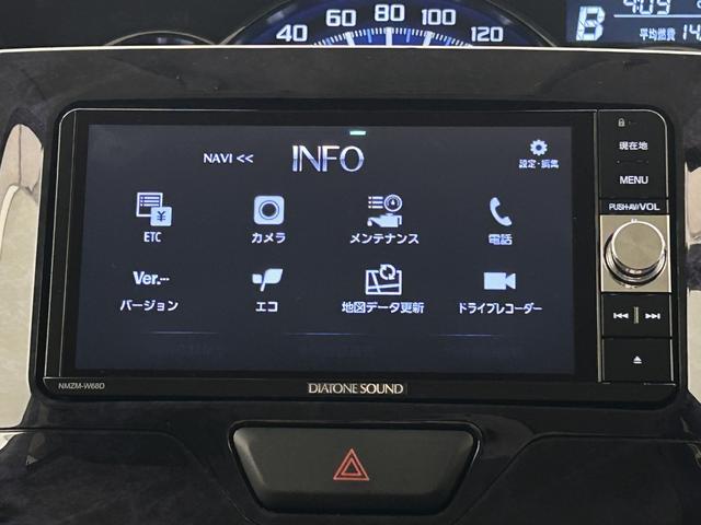 タントカスタムＸ　トップエディションリミテッドＳＡIIIスマートアシストＩＩＩ／フルセグナビ／パノラマモニター／前方録画ドラレコ／両側電動スライドドア／運転席シートヒーター／ＥＴＣ車載器／ＬＥＤヘッドライト／キーフリーキー（大阪府）の中古車