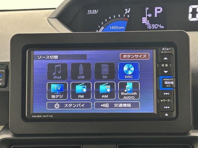タントX ナビ 前後ドラレコ バックカメラスマートアシスト/両側電動スライドドア/フルセグナビ/Bluetooth機能/バックカメラ/前後ドラレコ/ETC車載器/コーナーセンサー/LEDヘッドライト/キーフリーキー(大阪府)の中古車
