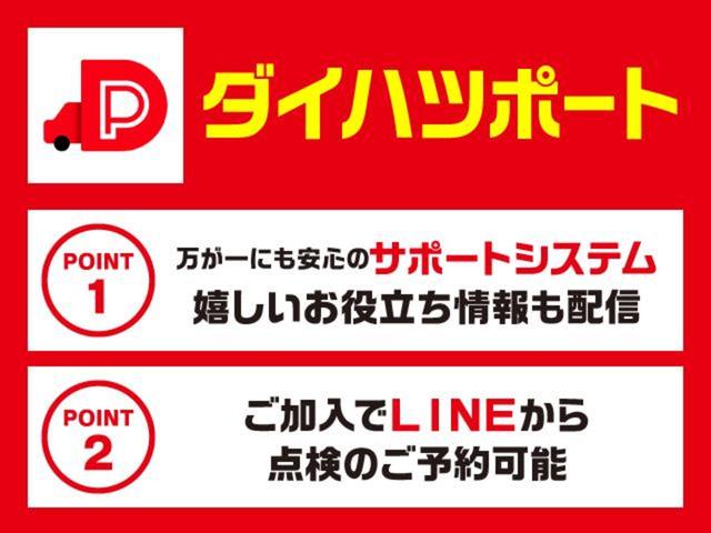 ムーヴキャンバスＧメイクアップＶＳ　ＳＡIII／８インチナビ／パノラマ／１年間走行距離無制限保証／走行２．４万キロ／８インチナビ／ＨＤＭＩ／ＢＬＵＥＴＯＯＴＨ／ＵＳＢ／ＥＴＣ／前後ドラレコ／パノラマカメラ／運転席シートヒーター／両側電動スライドドア／スマートキー／（大阪府）の中古車
