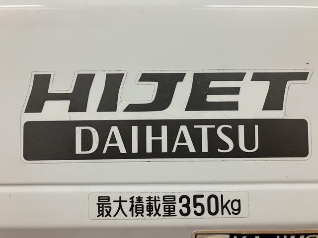 ハイゼットトラックエアコン・パワステ　スペシャル　５ＭＴ１年走行距離無制限保証／ワンオーナー／５速マニュアルトランスミッション／４ＷＤ／エアコン／パワステ／ＡＭ・ＦＭラジオ（大阪府）の中古車