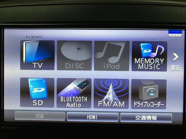 ミライースGリミテッドSAIII/ナビ/Bカメラ/前後ドラレコ/ETC走行1.4万キロ/ナビ/BLUETOOTH/USB/ETC/前後ドラレコ/バックカメラ/14インチアルミホイール/前席シートヒーター/スマートキー/電動格納式ドアミラー/オートエアコン/オートライト/(大阪府)の中古車