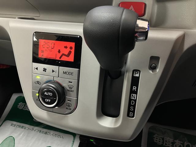 ミライースGリミテッドSAIII/ナビ/Bカメラ/前後ドラレコ/ETC走行1.4万キロ/ナビ/BLUETOOTH/USB/ETC/前後ドラレコ/バックカメラ/14インチアルミホイール/前席シートヒーター/スマートキー/電動格納式ドアミラー/オートエアコン/オートライト/(大阪府)の中古車
