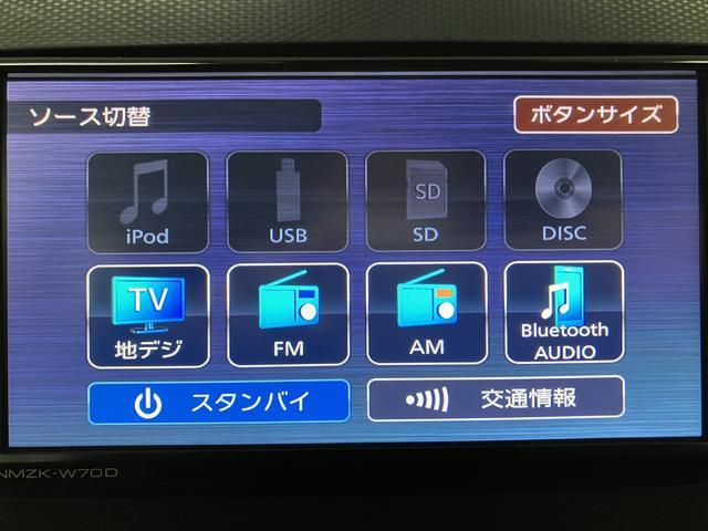 ミライースX リミテッドSAIII ナビ ドラレコ バックカメラスマートアシストIII/アイドリングストップ機構/フルセグナビ/Bluetooth機能/バックカメラ/ドラレコ/LEDヘッドライト/コーナーセンサー/LEDヘッドライト(大阪府)の中古車
