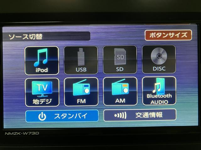 タフトGターボ/ナビ/Bカメラ/クルコン/電動P/前後ドラレコ/走行1.3万キロ/ターボ車/ナビ/BLUETOOTH/USB/ETC/バックカメラ/前後ドラレコ/クルーズコントロール/電動パーキングブレーキ/スマートキー/前席シートヒーター/LEDヘッドライト/(大阪府)の中古車