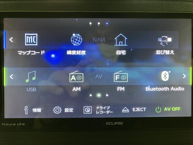 キャストスタイルXリミテッドSAIII/ナビ/Bカメラ/走行0.9万1年間走行距離無制限保証/走行0.9万キロ/ナビ/BLUETOOTH/CD/DVD/バックカメラ/ナビ連動ドライブレコーダー/前席シートヒーター/スマートキー/電動格納式ドアミラー/オートライト/(大阪府)の中古車