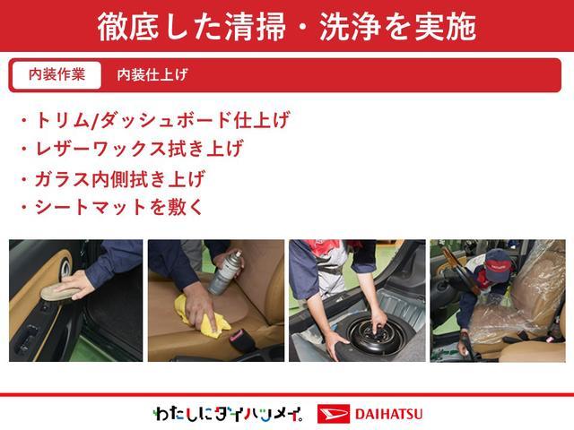 ムーヴキャンバスXリミテッドメイクアップ SAIII ナビスマートアシストIII/両側電動スライドドア/フルセグナビ/バックカメラ/前方録画ドラレコ/ETC車載器/キーフリーキー/フォグランプ/アイドリングストップ機構(大阪府)の中古車