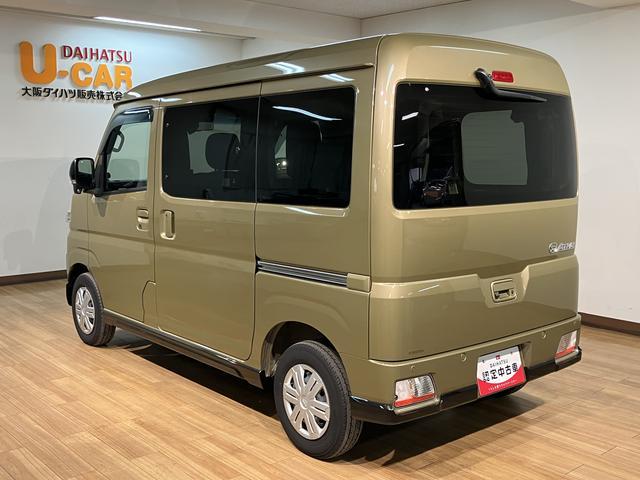 アトレーRS/9インチディスプレイオーディオ/クルコン/両側電スラ/4WD/ターボ車/9インチディスプレイオーディオ/HDMI/BLUETOOTH/バックカメラ/前後ドラレコ/ETC/クルーズコントロール/両側電動スライドドア/スマートキー/走行2.5万キロ/(大阪府)の中古車
