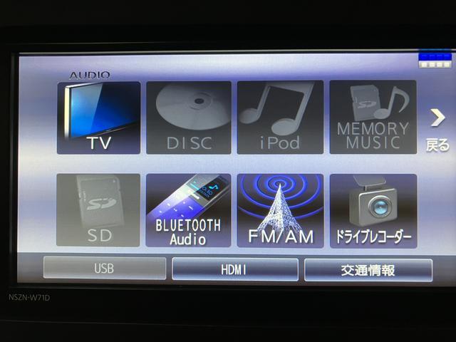 タフトGクロムベンチャー/ナビ/Bカメラ/ETC/前後ドラレコ/走行2.0万キロ/ナビ/BLUETOOTH/USB/Bカメラ/ETC/前後ドラレコ/前席シートヒーター/電動パーキングブレーキ/スマートキー/コーナーセンサー/サイドエアバッグ/LEDヘッドライト/(大阪府)の中古車