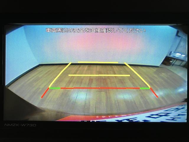 タントX/ナビ/バックカメラ/前後ドラレコ/ETC/片側電スラ/走行0.2万キロ/ナビ/BLUETOOTH/USB/Bカメラ/前後ドライブレコーダー/ETC/片側電動スライドドア/スマートキー/LEDヘッドライト/オートライト/オートハイビーム/コーナーセンサー/(大阪府)の中古車