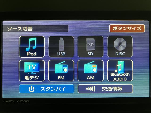 タントX/ナビ/バックカメラ/前後ドラレコ/ETC/片側電スラ/走行0.2万キロ/ナビ/BLUETOOTH/USB/Bカメラ/前後ドライブレコーダー/ETC/片側電動スライドドア/スマートキー/LEDヘッドライト/オートライト/オートハイビーム/コーナーセンサー/(大阪府)の中古車