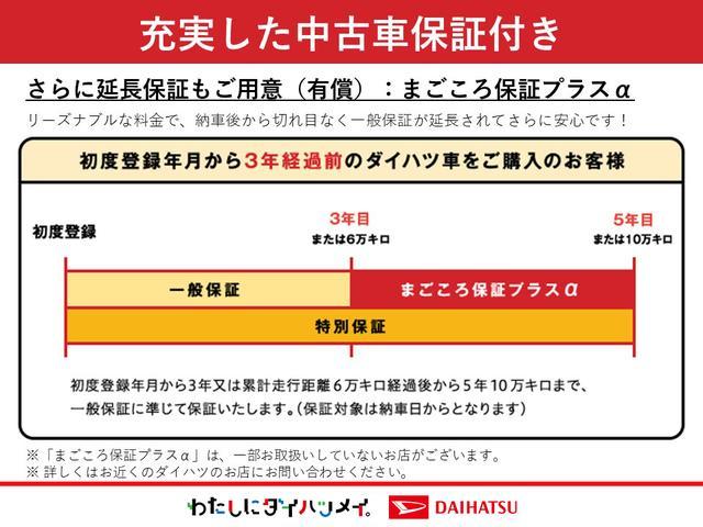 キャストスタイルＧ　ターボ　ＳＡII　フルセグナビ　バックカメラターボ／スマートアシストＩＩ／パナソニック製ナビ／フルセグ／Ｂｌｕｅｔｏｏｔｈ機能／バックカメラ／前後ドラレコ／キーフリーキー　／プッシュボタンスタート（大阪府）の中古車