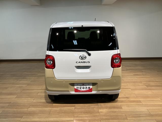 ムーヴキャンバスストライプスG ナビ バックカメラ届出済未使用車/新車保証継承/スマートアシスト/両側電動スライドドア/フルセグナビ/Bluetooth機能/バックカメラ/電動パーキング/前席シートヒーター/キーフリーキー/LEDヘッドライト(大阪府)の中古車