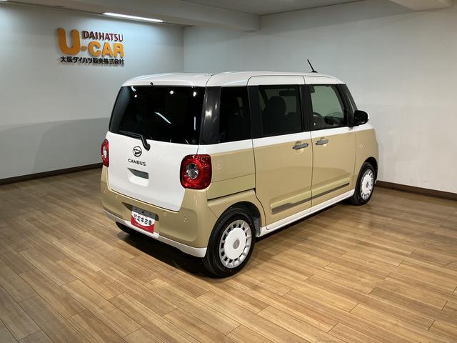 ムーヴキャンバスストライプスG ナビ バックカメラ届出済未使用車/新車保証継承/スマートアシスト/両側電動スライドドア/フルセグナビ/Bluetooth機能/バックカメラ/電動パーキング/前席シートヒーター/キーフリーキー/LEDヘッドライト(大阪府)の中古車