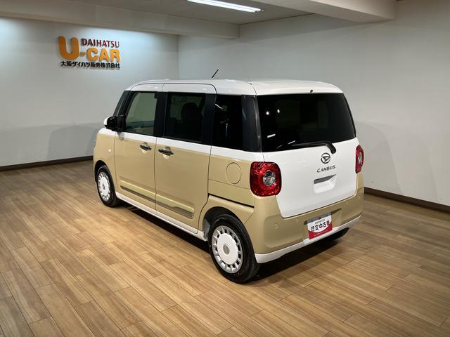 ムーヴキャンバスストライプスG ナビ バックカメラ届出済未使用車/新車保証継承/スマートアシスト/両側電動スライドドア/フルセグナビ/Bluetooth機能/バックカメラ/電動パーキング/前席シートヒーター/キーフリーキー/LEDヘッドライト(大阪府)の中古車