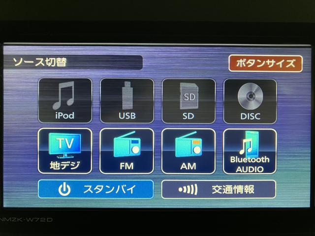 タントカスタムX ナビ バックカメラスマートアシスト/アイドリングストップ機構/両側電動スライドドア/フルセグナビ/バックカメラ/ETC車載器/前席シートヒーター/LEDヘッドライト/キーフリーキー/プッシュボタンスタート(大阪府)の中古車
