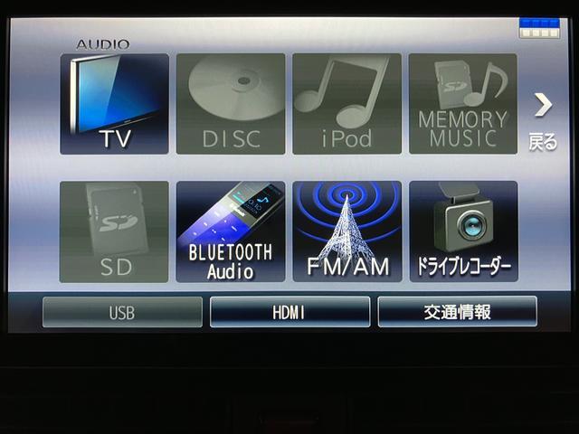 タントカスタムＲＳスタイルセレクション／９インチナビ／ドラレコ／走行２．９万キロ／９インチナビ／ＢＬＵＥＴＯＯＴＨ／ＵＳＢ／ＥＴＣ／前後ドラレコ／バックカメラ／両側電動スライドドア／スマートキー／クルーズコントロール／コーナーセンサー／前席シートヒーター／（大阪府）の中古車