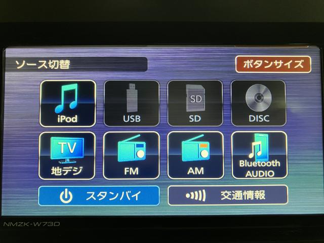タントカスタムRS/ナビ/パノラマカメラ/前後ドラレコ/ETC/ターボ車/ナビ/BLUETOOTH/USB/パノラマカメラ/バックカメラ/前後ドラレコ/ETC/両側電動スライドドア/スマートキー/前席シートヒーター/電動パーキングブレーキ/コーナーセンサー/(大阪府)の中古車