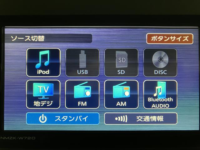 タントX ナビ/TV/Bluetooth/USB/1年間走行距離無制限保証/走行5.0万キロ/ナビ/バックカメラ/ETC/前後ドライブレコーダー/左側電動パワースライドドア/電動格納式ドアミラー/コーナーセンサー/シートヒーター(運転席・助手席)(大阪府)の中古車