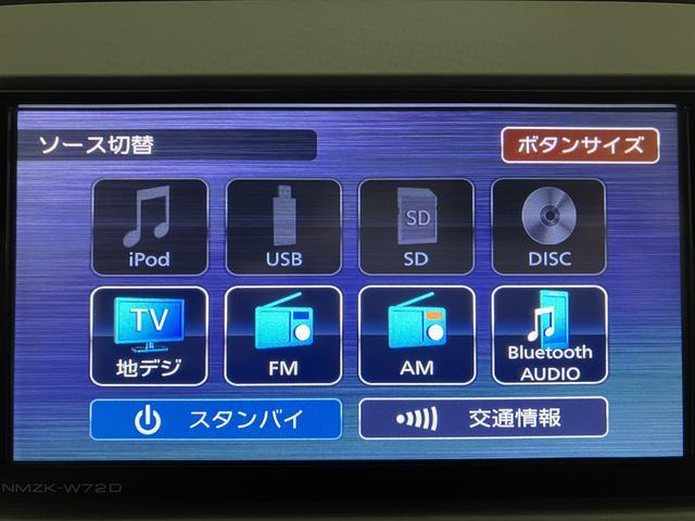 ムーヴキャンバスＧメイクアップＶＳ　ＳＡIII／ナビ／パノラマ／前後ドラレコ１年間走行距離無制限保証／走行１．１万キロ／ナビ／ＢＬＵＥＴＯＯＴＨ／ＵＳＢ／フルセグＴＶ／ＣＤ／ＤＶＤ／パノラマカメラ／Ｂカメラ／前後ドラレコ／両側電動スライドドア／スマートキー／コーナーセンサー／（大阪府）の中古車