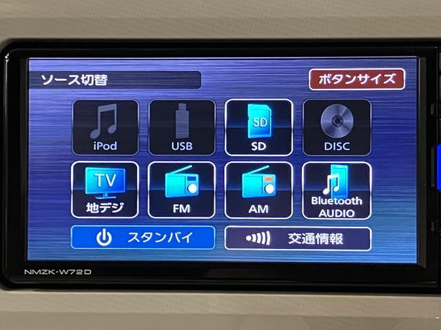 ムーヴキャンバスGメイクアップVS SAIII ナビ ドラレコスマートアシストIII/フルセグナビ/Bluetooth機能/パノラマモニター/前後ドラレコ/両側電動スライドドア/運転席シートヒーター/ETC車載器/LEDヘッドライト/スマートキー(大阪府)の中古車