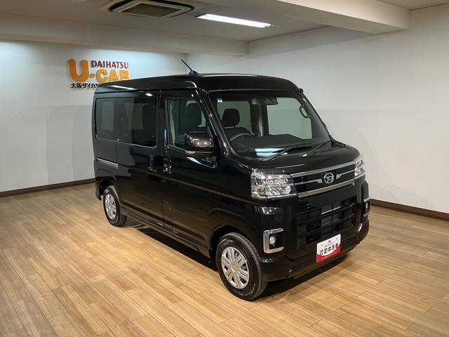 アトレーRS スマアシ ターボ クルコン届出済未使用車/スマートアシスト/ターボエンジン/クルーズコントロール/両側電動スライドドア/キーフリーキー/コーナーセンサー(大阪府)の中古車