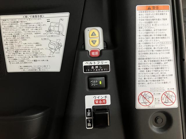 タントスローパーＬ　スマートアシスト　ナビ　前後ドラレコ福祉車両／車いす移動車／スマートアシスト／社外品イクリプス製フルセグナビ／Ｂｌｕｅｔｏｏｔｈ機能／社外品前後ドラレコ／コーナーセンサー／ＬＥＤヘッドライト／キーレスエントリー／アイドリングストップ機構（大阪府）の中古車