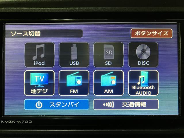 ハイゼットカーゴDX/ナビ/ETC/コーナーセンサー/キーレスキー/1年間走行距離無制限保証/走行3.4万キロ/ナビ/BLUETOOTH/USB/フルセグTV/ETC/コーナーセンサー/パワーウィンドウ/キーレスキー/衝突回避軽減ブレーキ/アイドリングストップ/(大阪府)の中古車
