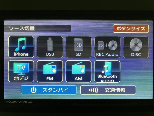 ムーヴキャンバスストライプスG/ナビ/Bカメラ/両側電スラ/スマートキー/ナビ/BLUETOOTH/USB/バックカメラ/両側電動スライドドア/スマートキー/前席シートヒーター/オートライト/LEDヘッドライト/LEDフォグランプ/コーナーセンサー/サイドエアバッグ/(大阪府)の中古車