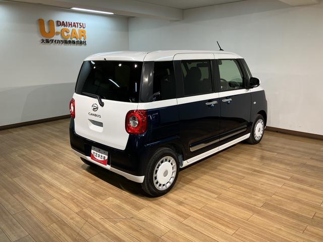 ムーヴキャンバスストライプスG/ナビ/Bカメラ/両側電スラ/スマートキー/ナビ/BLUETOOTH/USB/バックカメラ/両側電動スライドドア/スマートキー/前席シートヒーター/オートライト/LEDヘッドライト/LEDフォグランプ/コーナーセンサー/サイドエアバッグ/(大阪府)の中古車