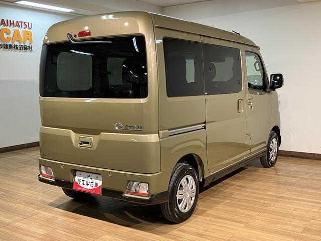 アトレーRS スマアシ ターボ クルコン届出済未使用車/新車保証継承/スマートアシスト/ターボエンジン/クルーズコントロール/両側電動スライドドア/コーナーセンサー/キーフリーキー/LEDヘッドライト/LEDフォグランプ/バックカメラ(大阪府)の中古車