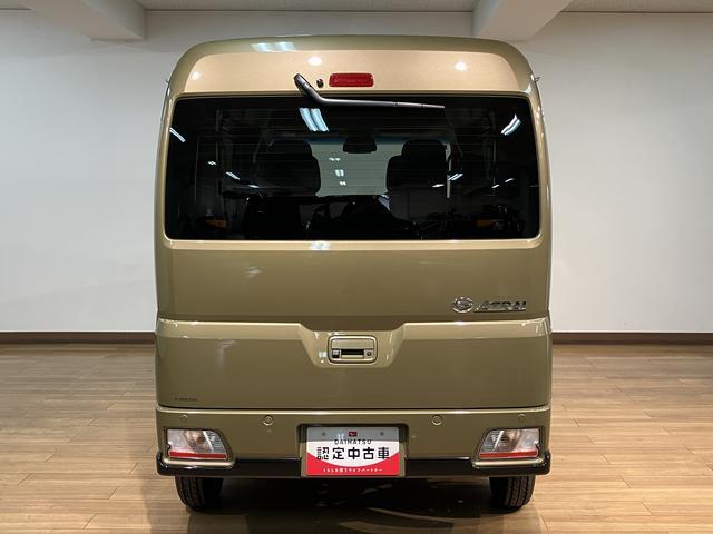 アトレーRS スマアシ ターボ クルコン届出済未使用車/新車保証継承/スマートアシスト/ターボエンジン/クルーズコントロール/両側電動スライドドア/コーナーセンサー/キーフリーキー/LEDヘッドライト/LEDフォグランプ/バックカメラ(大阪府)の中古車
