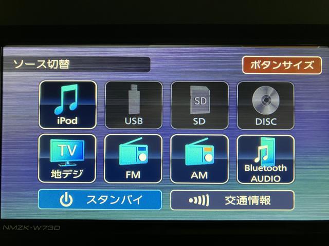 タントX/ナビ/Bカメラ/前後ドラレコ/ETC/片側電スラ/電動P走行2.5万キロ/ナビ/BLUETOOTH/USB/Bカメラ/ETC/前後ドラレコ/電動パーキングブレーキ/左側電動スライドドア/前席シートヒーター/スマートキー/コーナーセンサー/オートライト/(大阪府)の中古車