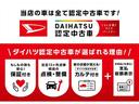 両側電動スライドドア／純正カーナビゲーション／前後ドライブレコーダー／パノラマモニター／ＥＴＣ車載器／スマートアシストＩＩＩ／ＬＥＤヘッドライト／キーフリーシステム／エンジンプッシュスタート（大阪府）の中古車