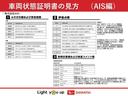 両側電動スライドドア／純正カーナビゲーション／前後ドライブレコーダー／パノラマモニター／ＥＴＣ車載器／スマートアシストＩＩＩ／ＬＥＤヘッドライト／キーフリーシステム／エンジンプッシュスタート（大阪府）の中古車