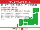 両側電動スライドドア／純正カーナビゲーション／前後ドライブレコーダー／パノラマモニター／ＥＴＣ車載器／スマートアシストＩＩＩ／ＬＥＤヘッドライト／キーフリーシステム／エンジンプッシュスタート（大阪府）の中古車