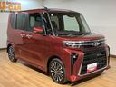 １年間走行距離無制限保証／バックカメラ／電動パーキングブレーキ／両側電動スライドドア／スマートキー／前席シートヒーター／ＬＥＤヘッドライト／ＬＥＤフォグランプ／コーナーセンサー／ステアリングスイッチ／（大阪府）の中古車