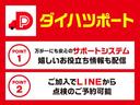 １年走行距離無制限保証／スマートアシストＩＩＩ／パノラマモニター／ディスプレイオーディオ／Ｂｌｕｅｔｏｏｔｈ機能／片側電動スライドドア／キーフリーキー／プッシュボタンスタート（大阪府）の中古車