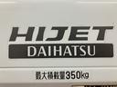 １年走行距離無制限保証／ワンオーナー／５速マニュアルトランスミッション／４ＷＤ／エアコン／パワステ／ＡＭ・ＦＭラジオ（大阪府）の中古車