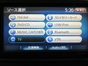 フルセグナビ／Ｂｌｕｅｔｏｏｔｈ機能／バックカメラ／片側電動スライドドア／ミラクルオープンドア／キーフリーキー／運転席助手席エアバック／オーバーヘッドコンソール（大阪府）の中古車