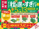 １年間走行距離無制限保証／走行５．４万キロ／ナビ／ＢＬＵＥＴＯＯＴＨ／ＣＤ／ＤＶＤ／バックカメラ／ＥＴＣ／片側電動スライドドア／スマートキー／オートライト／オートエアコン／電動格納式ドアミラー／（大阪府）の中古車