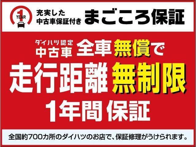 トールＧ／走行２．７万Ｋｍ／ナビ／バックカメラ／ＥＴＣ／ドラレコ走行２．７万Ｋｍ／ナビゲーション／バックカメラ／ＥＴＣ／ドライブレコーダー／クルーズコントロール／両側パワースライドドア／オートエアコン／キーフリー（大阪府）の中古車