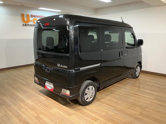 アトレーＲＳ　９インチディスプレイオーディオ／バックカメラ／ＥＴＣ（大阪府）の中古車