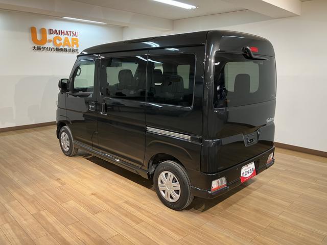 アトレーＲＳ　９インチディスプレイオーディオ／バックカメラ／ＥＴＣ（大阪府）の中古車