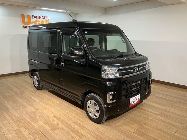 アトレーＲＳ　９インチディスプレイオーディオ／バックカメラ／ＥＴＣ（大阪府）の中古車