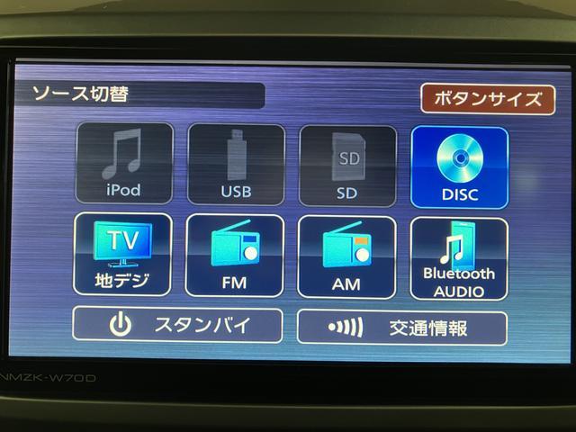 ウェイクＧターボリミテッドＳＡIII　ナビ　前後ドラレコ　ＥＴＣＢｌｕｅｔｏｏｔｈ対応純正ナビ　ＴＶコントロールキット　前後録画ドラレコ　ＥＴＣ　両側電動スライドドア　パノラマカメラ　ＬＥＤヘッドランプ　車検整備渡　一年間走行距離無制限保証　オートエアコン（大阪府）の中古車