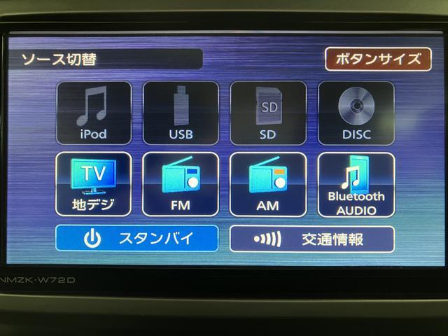 ウェイクＧターボＶＳ　ＳＡIII／ナビ／パノラマモニター／ＥＴＣＢｌｕｅｔｏｏｔｈ対応純正ナビ　フルセグＴＶ　パノラマカメラ　前後録画ドラレコ　ＥＴＣ　両側電動スライドドア　ＬＥＤヘッドランプ　ターボエンジン　１５インチ純正アルミホイール　衝突支援ブレーキ（大阪府）の中古車