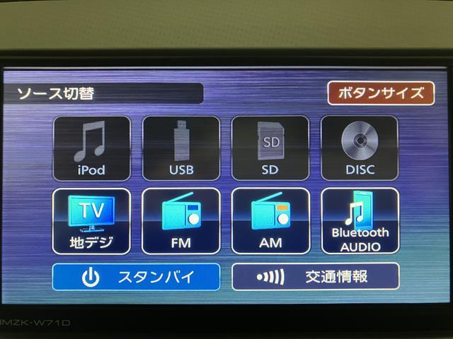 ムーヴキャンバスＧホワイトアクセントＶＳ　ＳＡIII／ナビ／Ｐモニター純正ナビ　フルセグＴＶ　Ｂｌｕｅｔｏｏｔｈ対応　パノラマカメラ　ナビ連動前後録画ドラレコ　ＥＴＣ　両側電動スライドドア　ＬＥＤヘッドランプ　キーフリーシステム　運転席シートヒーター（大阪府）の中古車