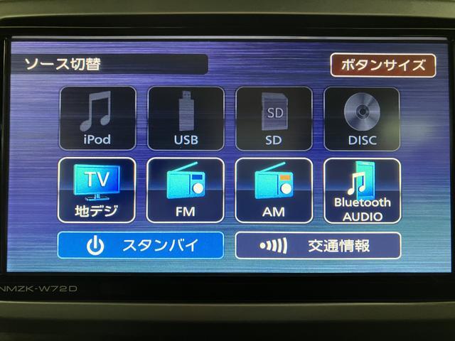 ウェイクＬ　ＶＳ　ＳＡIII／走行０．４万Ｋｍ／ナビ／Ｐモニター走行０．４万Ｋｍ／ナビゲーション／パノラマモニター／ステアリングスイッチ／６スピーカー／ＥＴＣ／前後ドラレコ／ＵＳＢアダプター／両側パワースライドドア／アルミホイール／オートエアコン／キーフリー（大阪府）の中古車